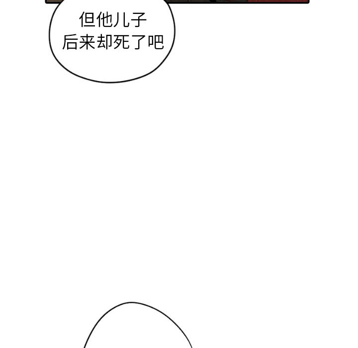 第30話 - 第38张