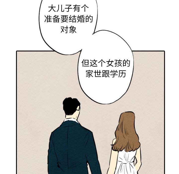 第30話 - 第39张