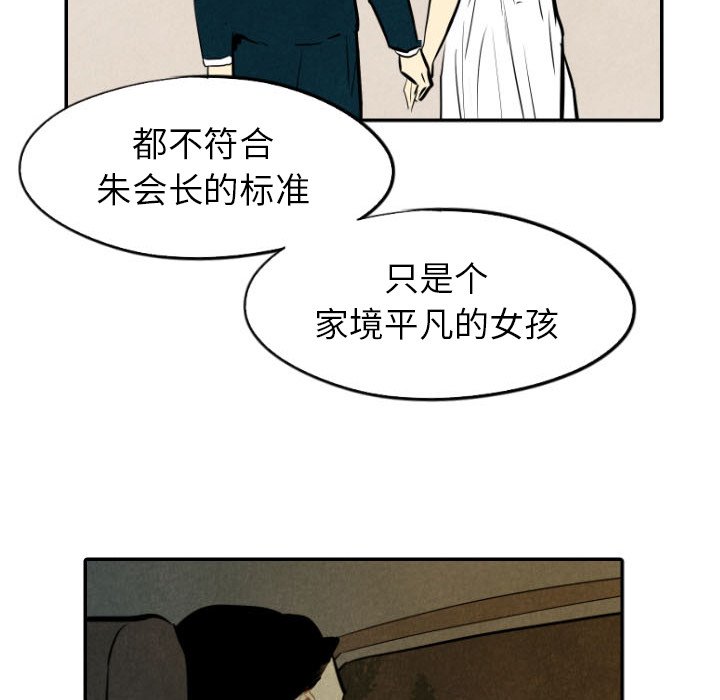 第30話 - 第40张