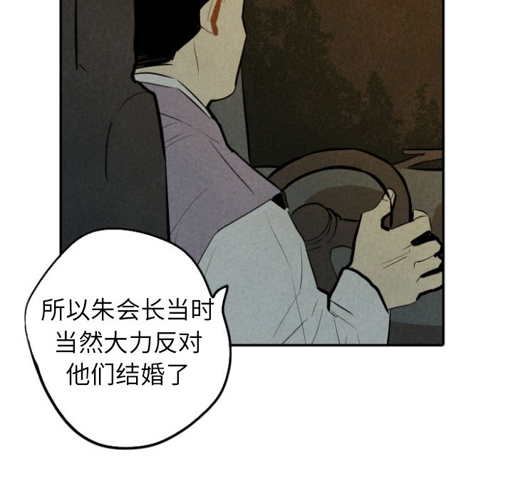 第30話 - 第41张