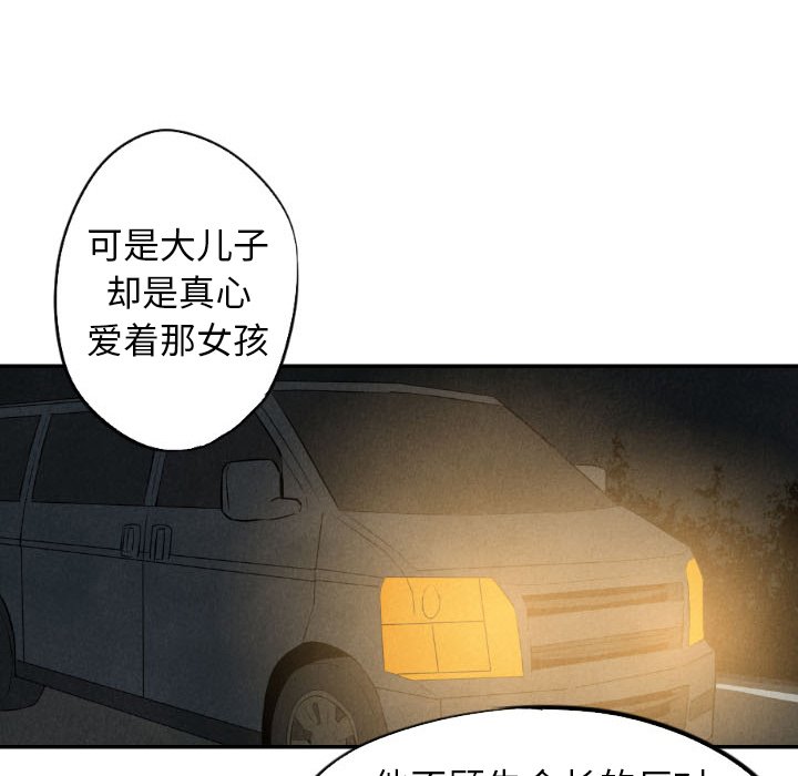 第30話 - 第42张
