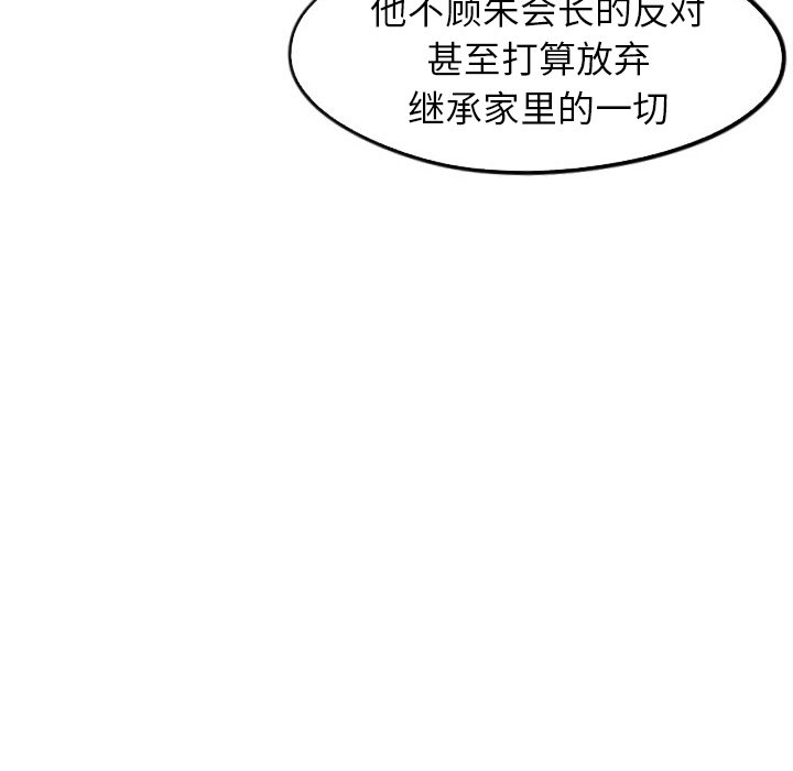 第30話 - 第43张