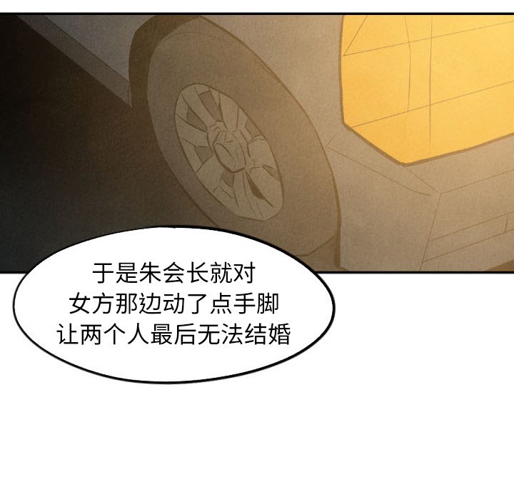 第30話 - 第45张