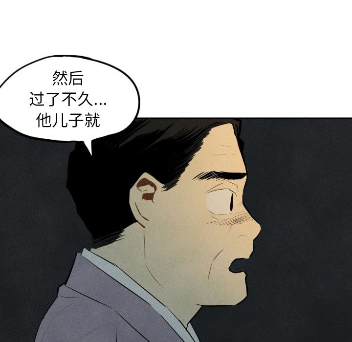 第30話 - 第46张