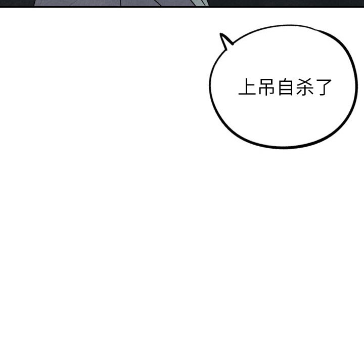 第30話 - 第47张