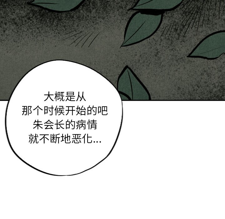 第30話 - 第55张