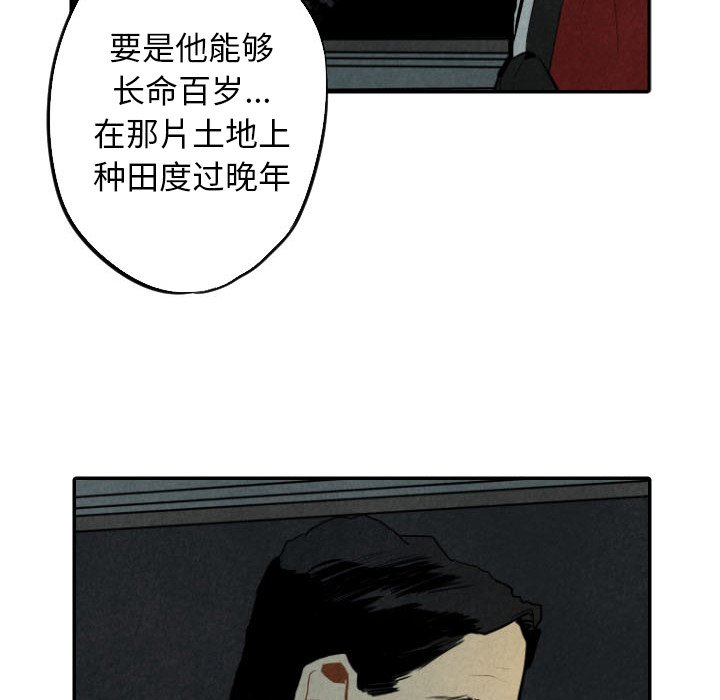 第30話 - 第57张