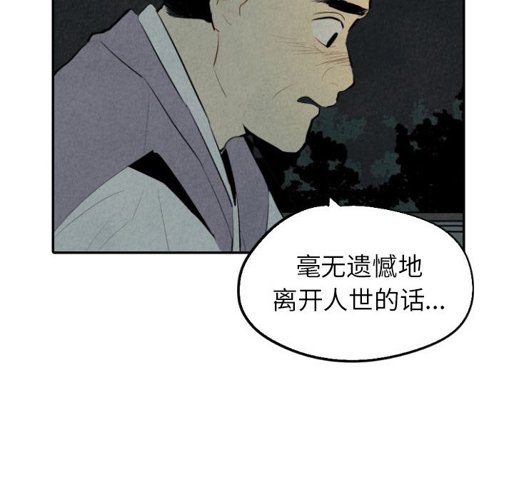 第30話 - 第58张