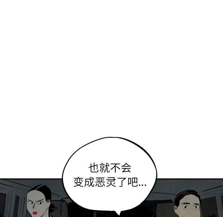 第30話 - 第59张