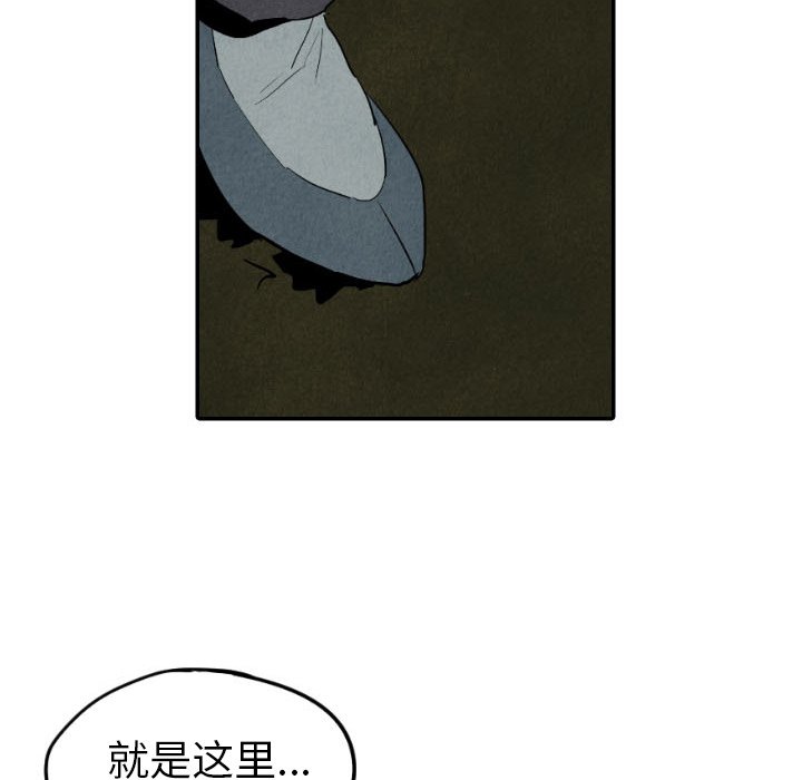 第30話 - 第72张