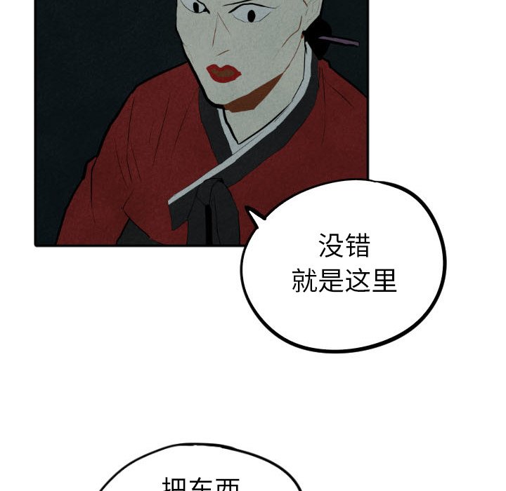 第30話 - 第80张
