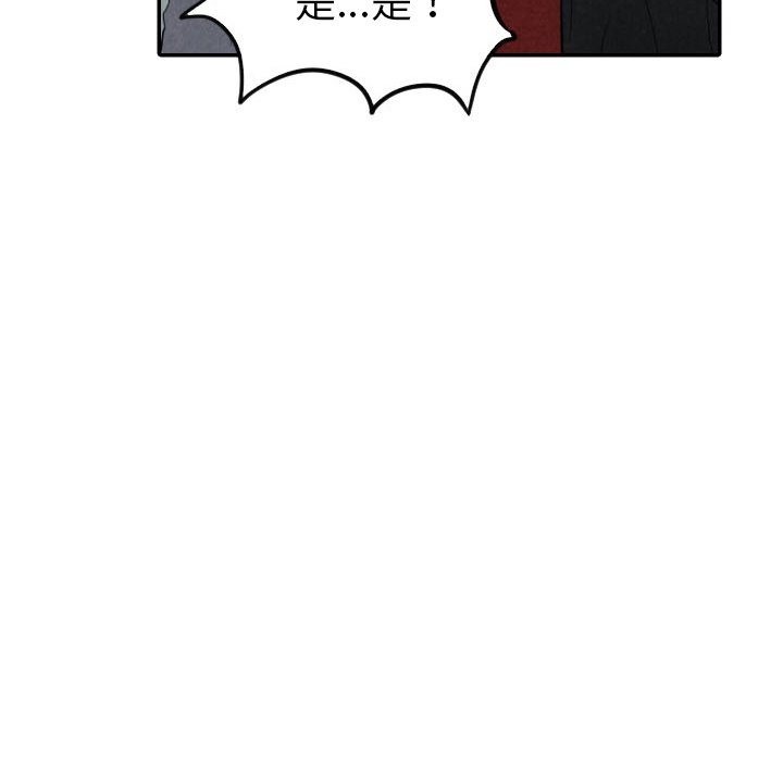 第30話 - 第82张