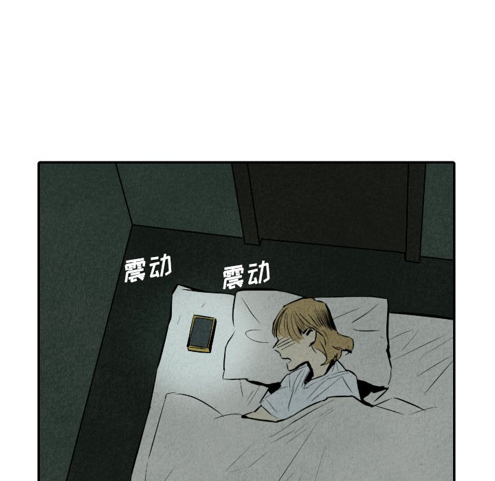 第30話 - 第84张