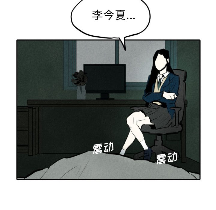 第30話 - 第87张