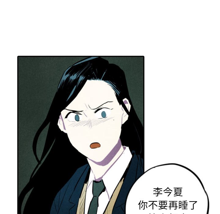第30話 - 第88张