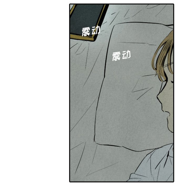 第30話 - 第90张