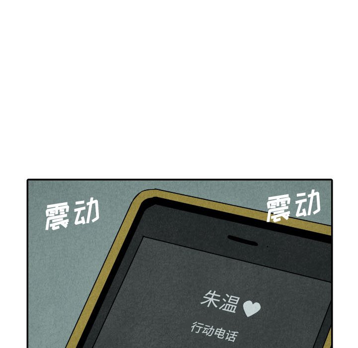 第30話 - 第93张