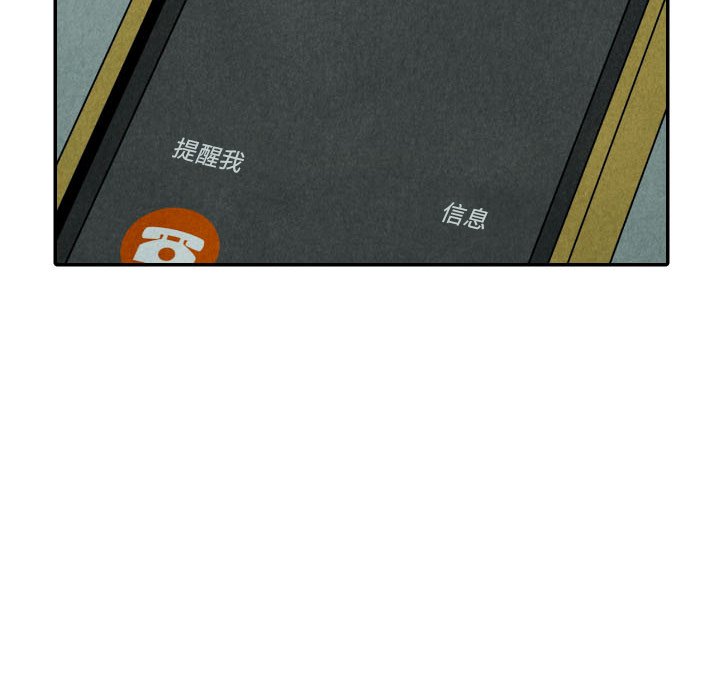 第30話 - 第94张