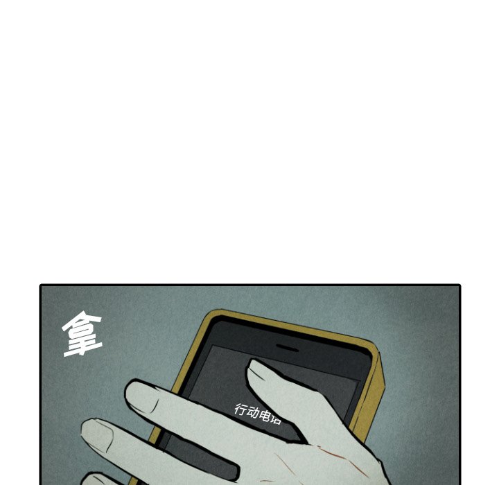 第30話 - 第96张