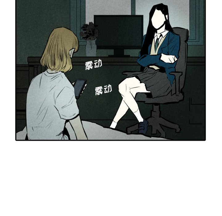 第30話 - 第98张