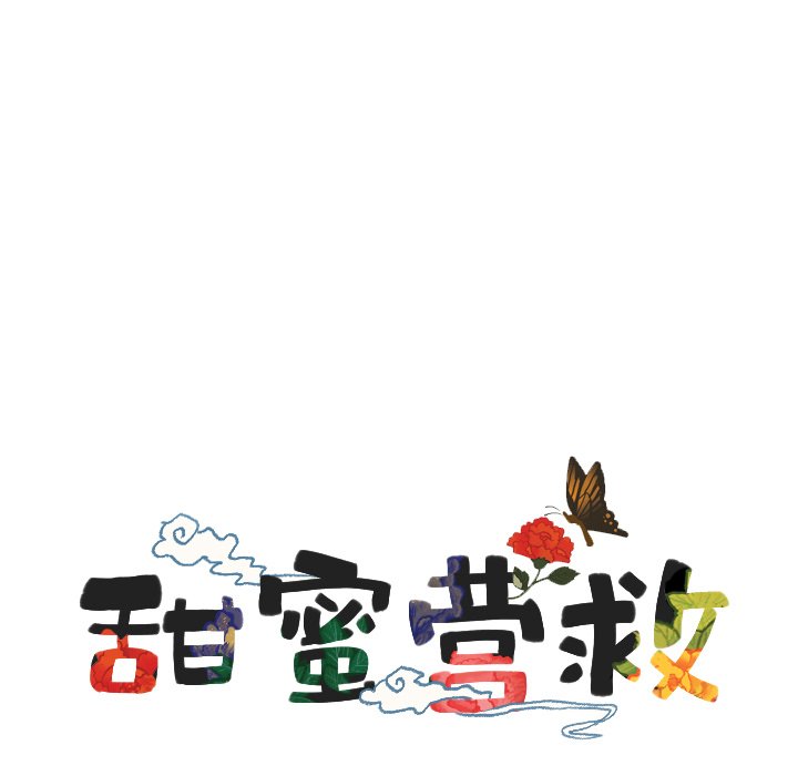 第31話 - 第10张