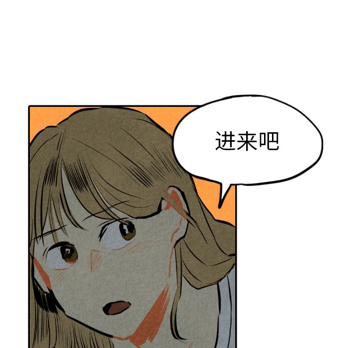 第31話 - 第106张