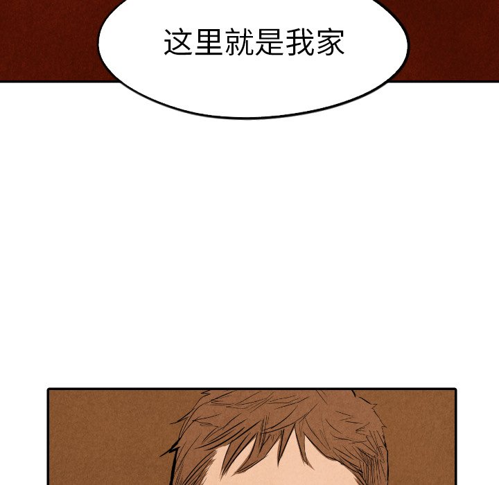 第31話 - 第112张