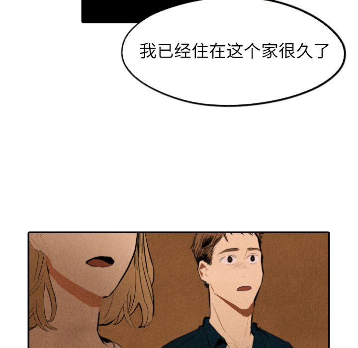 第31話 - 第117张