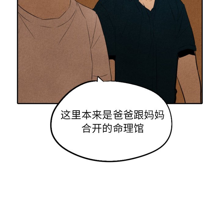 第31話 - 第118张