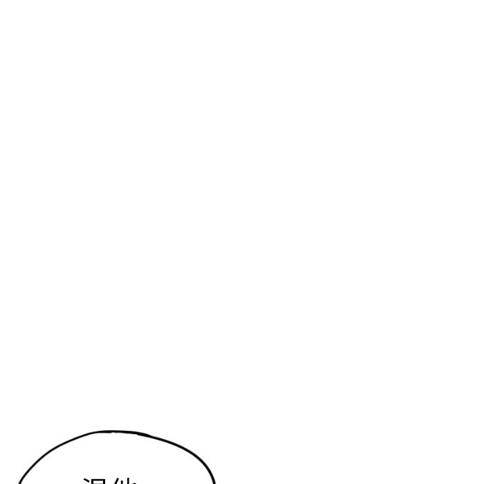 第31話 - 第12张