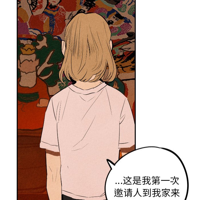 第31話 - 第122张