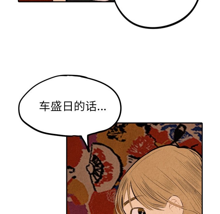 第31話 - 第123张