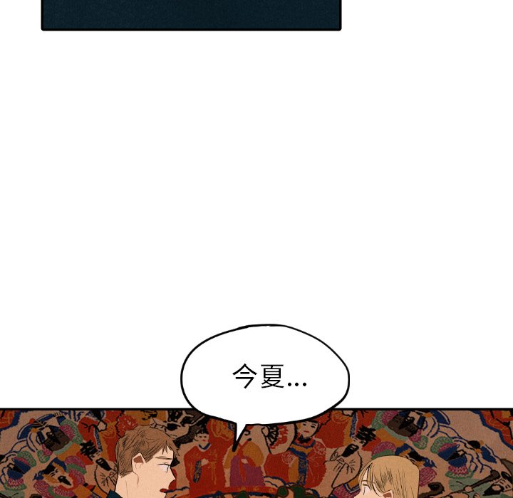 第31話 - 第127张