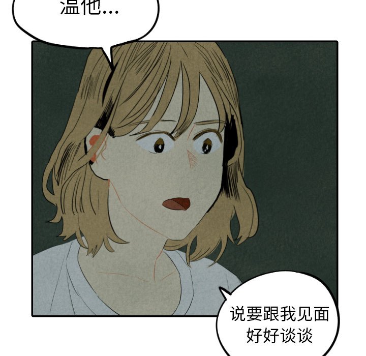 第31話 - 第13张