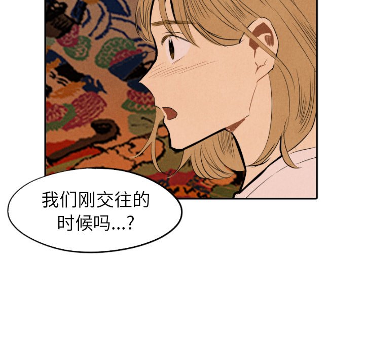 第31話 - 第130张