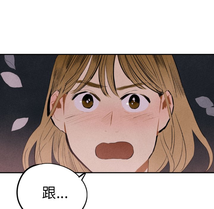 第31話 - 第134张