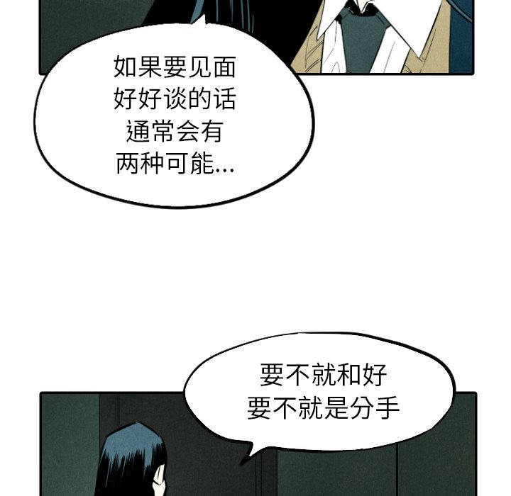 第31話 - 第15张