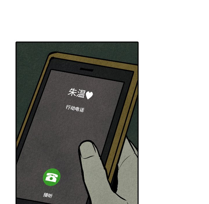 第31話 - 第18张