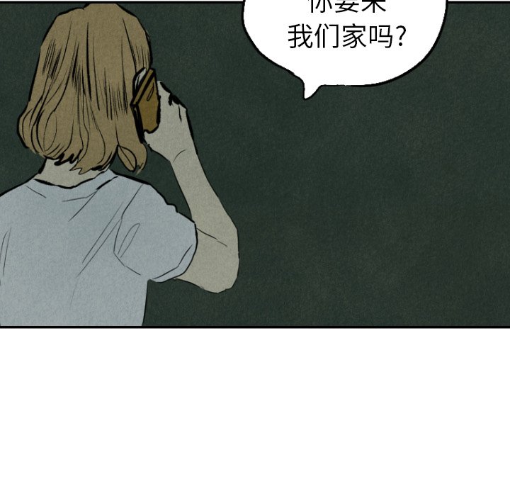 第31話 - 第24张