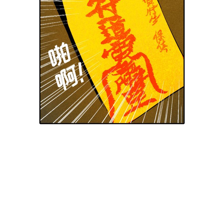 第31話 - 第35张