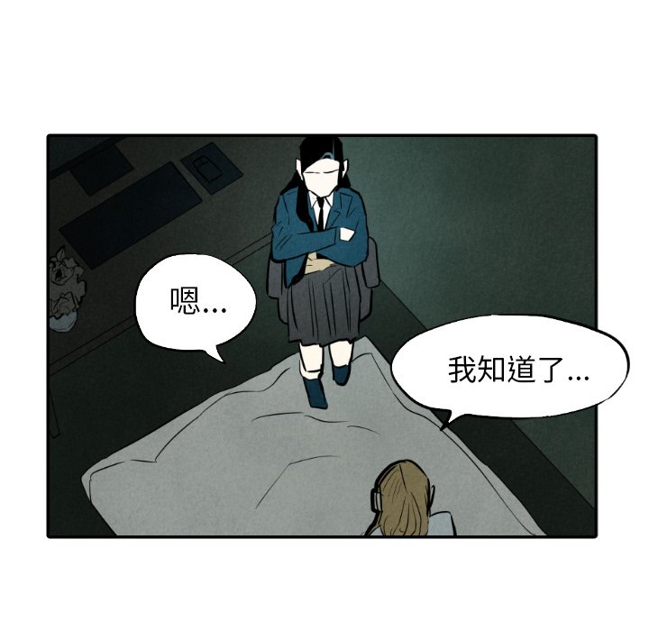 第31話 - 第4张