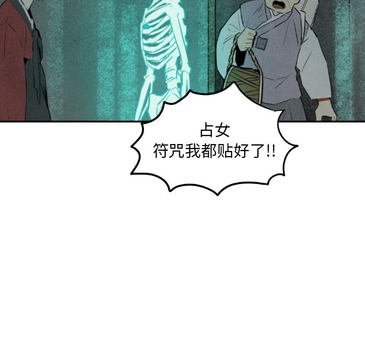 第31話 - 第48张