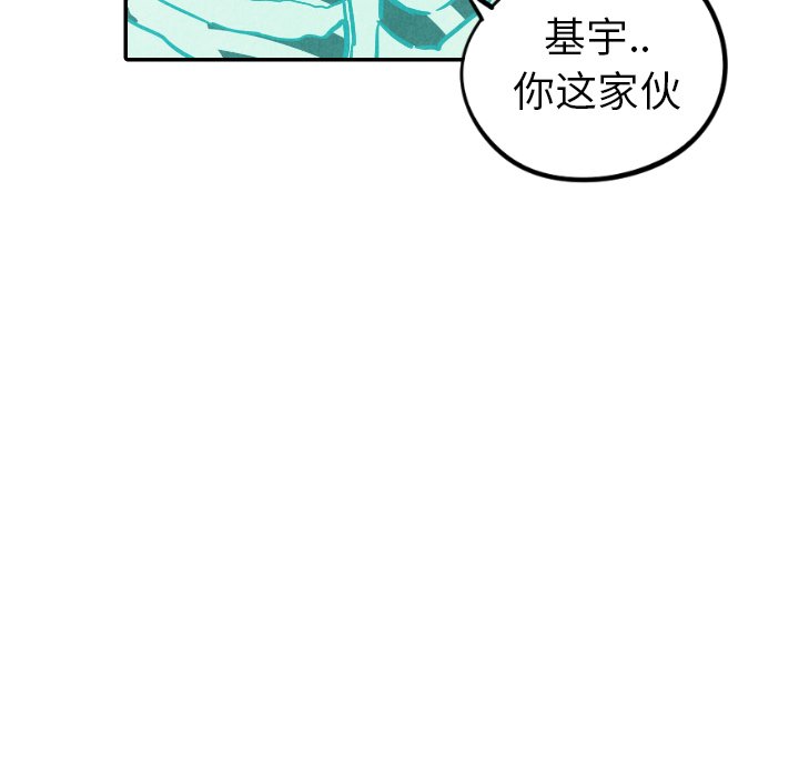 第31話 - 第50张