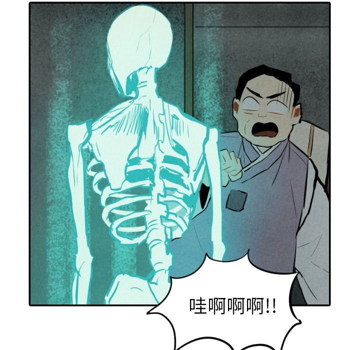 第31話 - 第51张