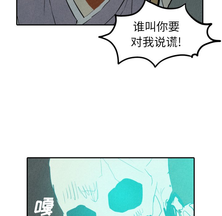 第31話 - 第53张