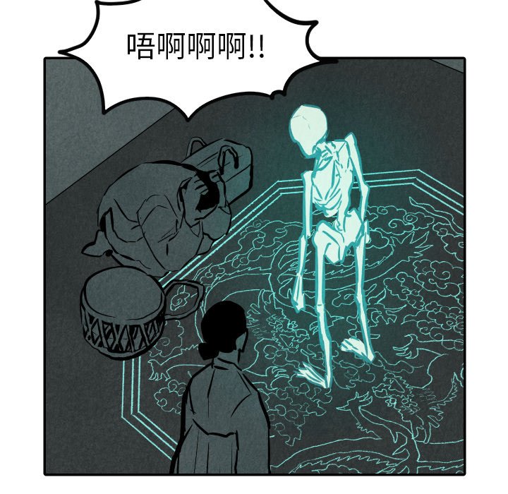 第31話 - 第55张