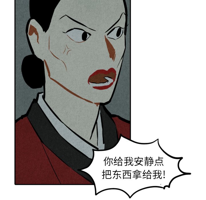 第31話 - 第57张