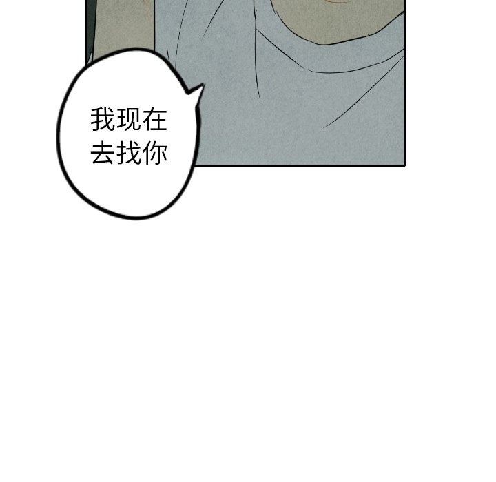 第31話 - 第6张
