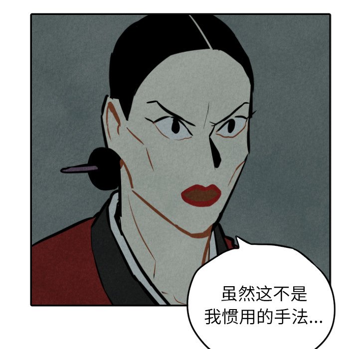 第31話 - 第60张