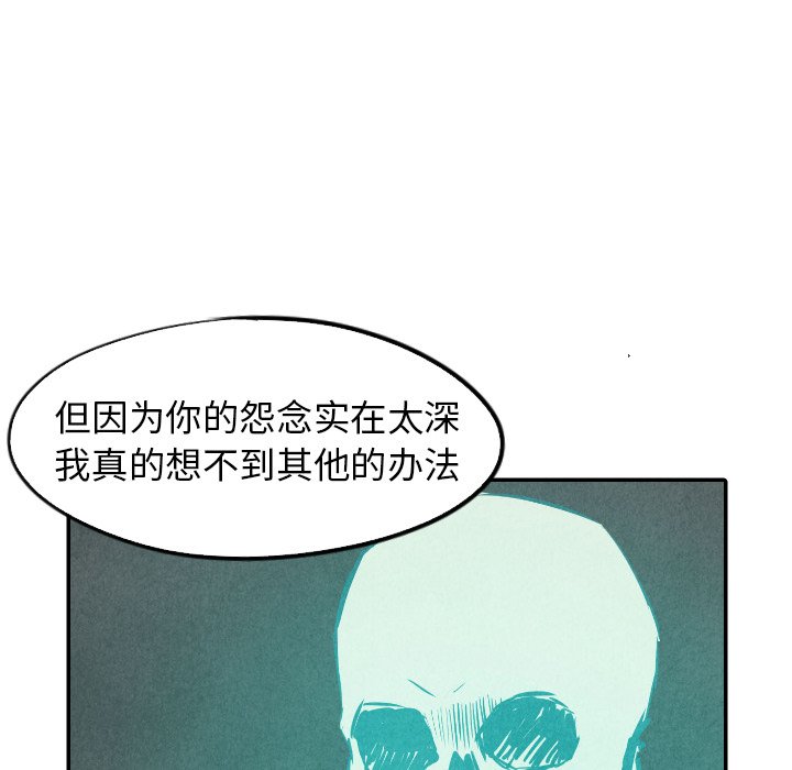 第31話 - 第62张